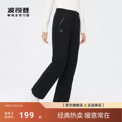 波司登极寒滑雪羽绒裤女