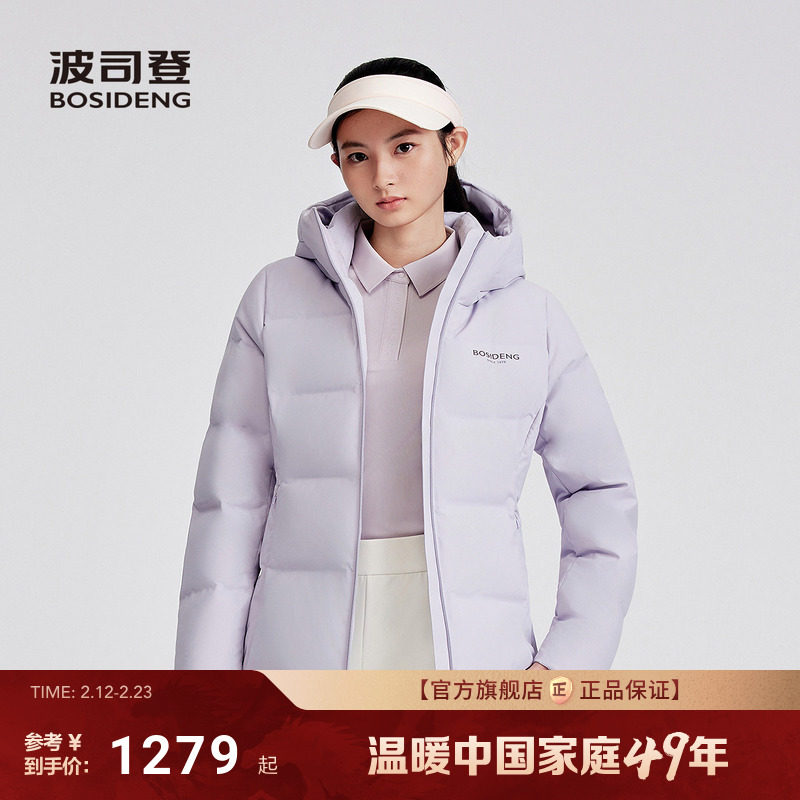 波司登25新款羽绒服女短款品质运动时尚简约保暖加厚宽松