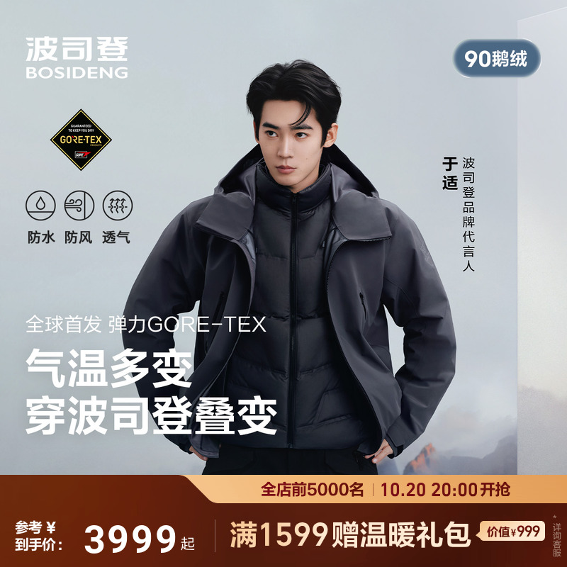 机能教父ERROLSONHUGH*BSD联名
