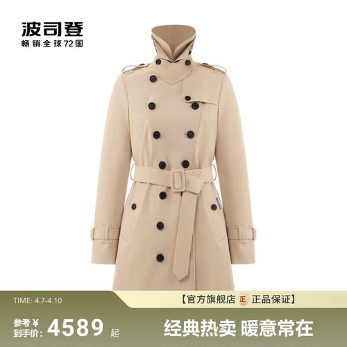 首创波司登风衣冬装外套