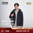 轻暖羽绒服时尚 波司登2025秋季 时尚 男短款 休闲保暖外套连帽 新款