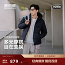 时尚 休闲简约百搭男女同款 保暖加厚 羽绒服中性经典 波司登2025新款