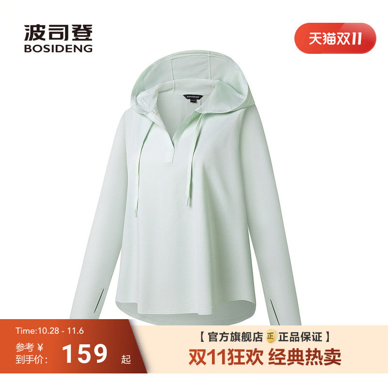 波司登防晒衣外套女宽松连帽