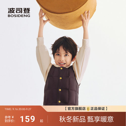 采用纳米三防面料，面料易去污