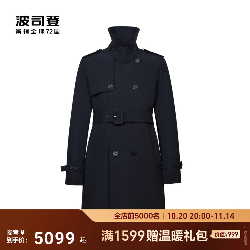 男士可脱卸中长款风衣鹅绒服