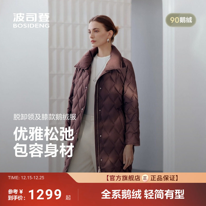 波司登新款女中款经典商务简约品质鹅绒保暖轻薄羽绒服显瘦