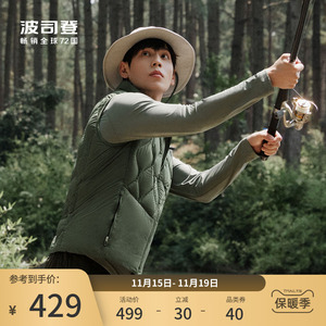 【鹅绒】波司登23秋新款波司登男士羽绒马甲户外露营潮酷立领叠穿