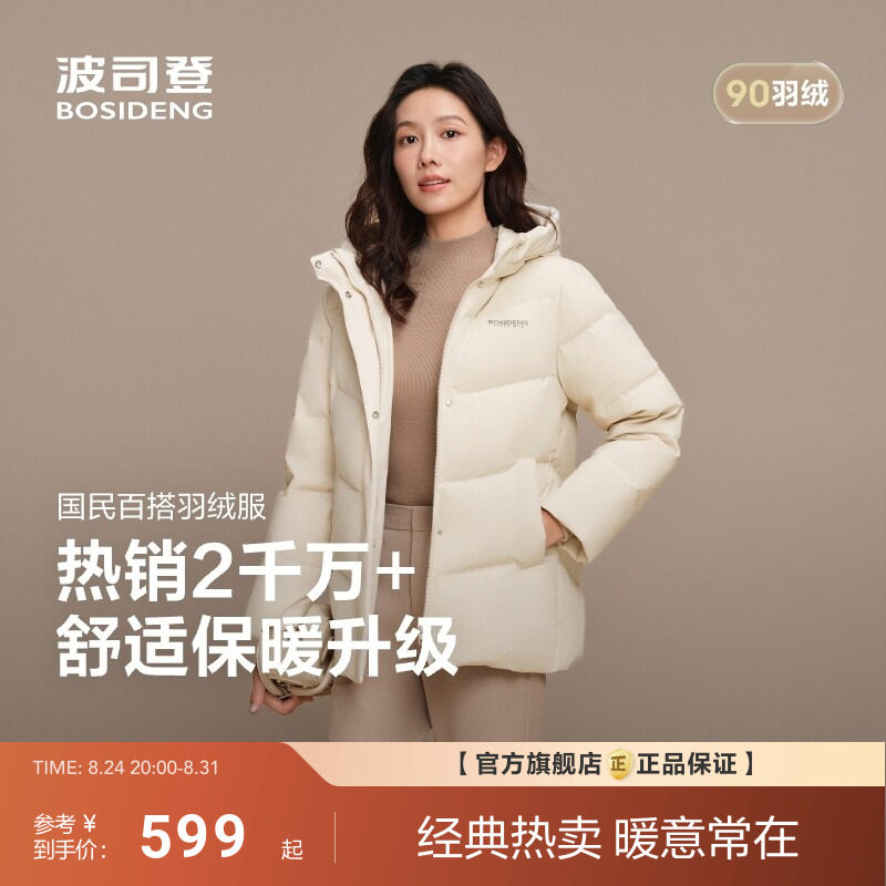 商品图片