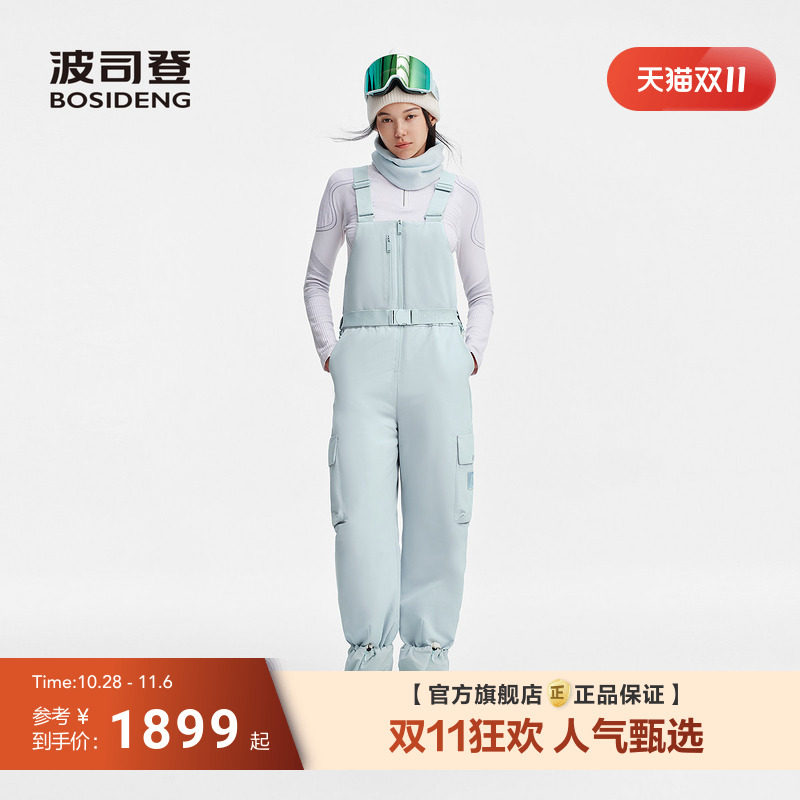 波司登2026新款羽绒服女极地极寒连体背带裤收腰90鹅绒防风保暖