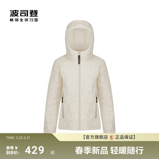 秀款 米兰秀款 波司登秋季 女士短款 羽绒服连帽艺术绗缝修身 新款