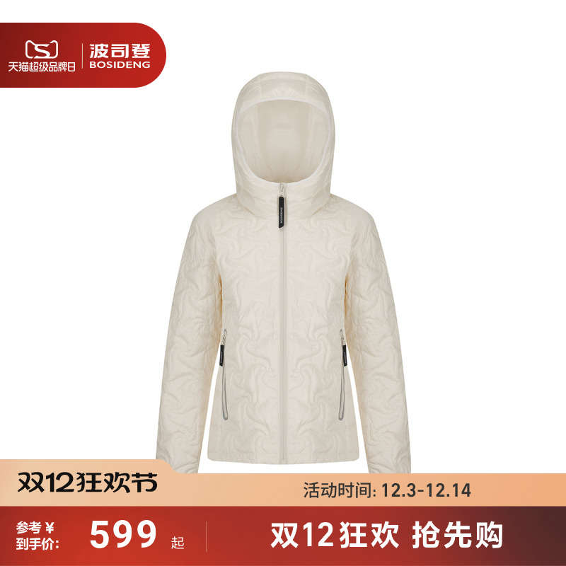 2023短款针织羽绒波司登