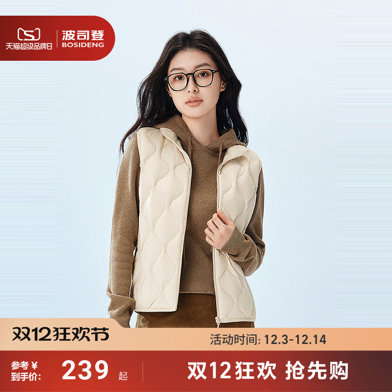 波司登保暖叠穿立领羽绒马甲女
