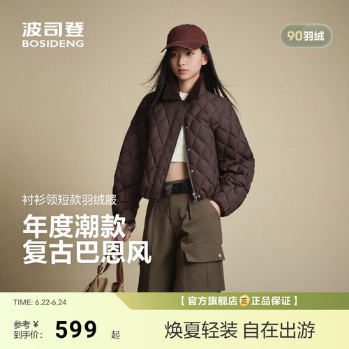 [秋日拿铁]波司登新款女短款巴恩风羽绒服菱格外套显瘦复古