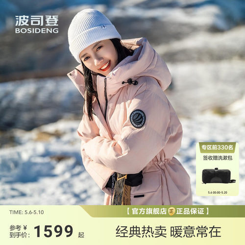 极寒90鹅绒收腰显瘦小个子显高