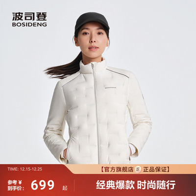 波司登新款短款鹅绒羽绒服