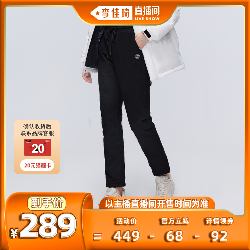 【李佳琦直播间】波司登外穿男女同款抽绳羽绒裤高性价比高么？