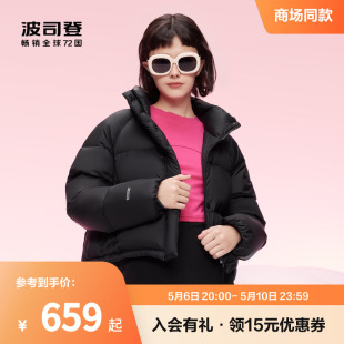 女短款 波司登冬新款 零压羽绒服秋冬外套面包服小个子显瘦多彩