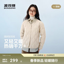 波司登新款 V领葫芦纹女内搭外穿轻薄便携羽绒服短款 政府补贴