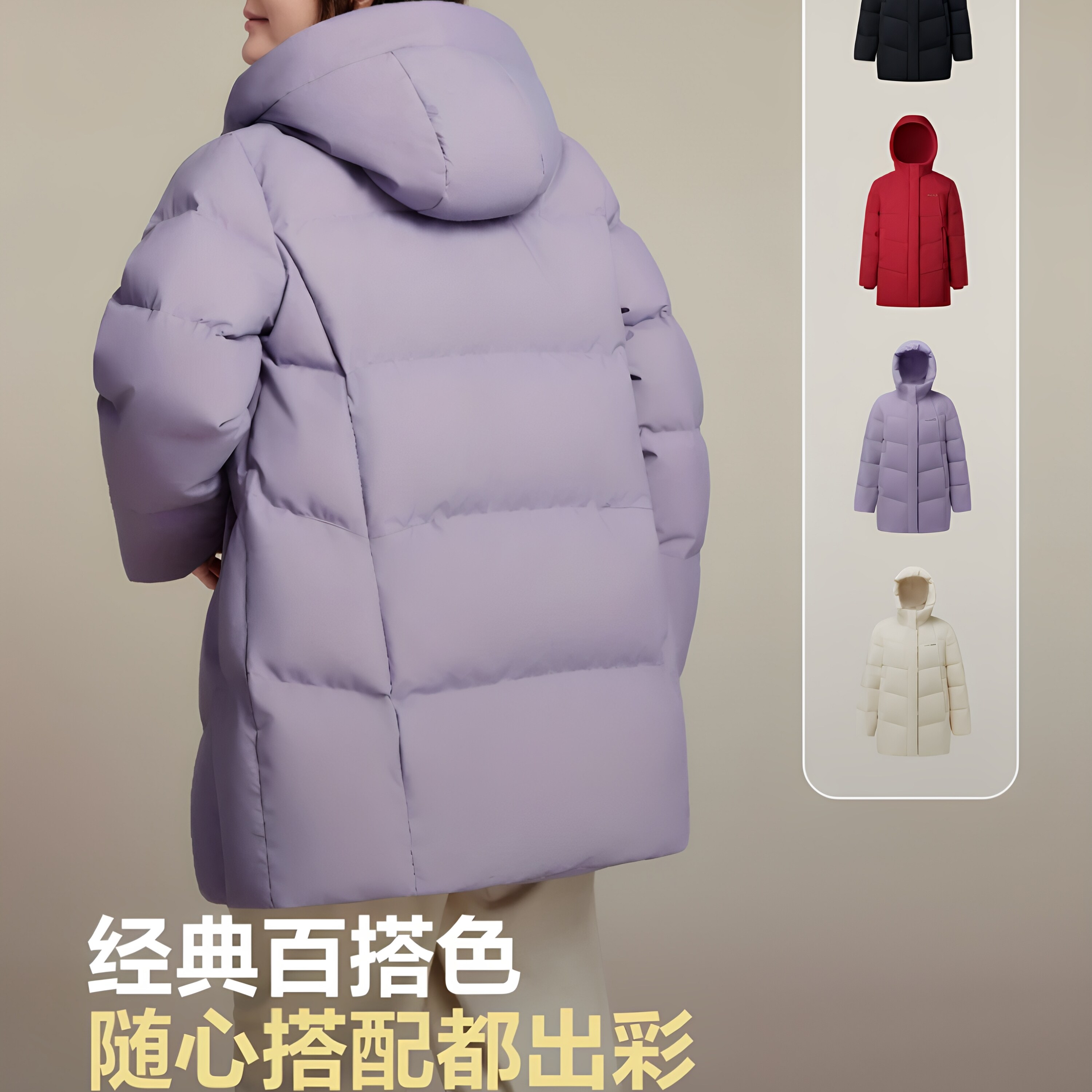 【退换货专用】波司登男短款/女一手长运动羽绒服