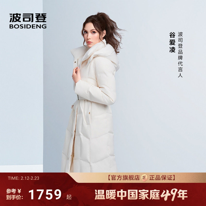 【谷爱凌同款】波司登25新款羽绒服女士过膝长款商务收腰显瘦鹅绒