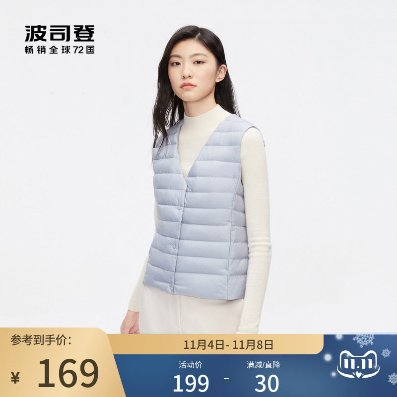 波司登2023秋新款女羽绒服马甲轻薄保暖修身显瘦易搭圆领内胆小件怎么看?