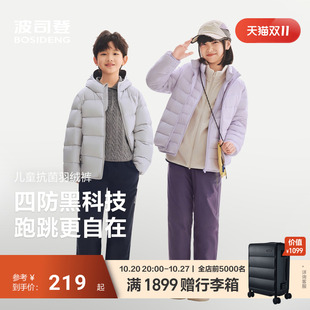 波司登儿童羽绒裤保暖裤2026新款外穿男女童防寒防风保暖长裤加厚