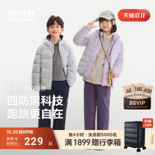 波司登儿童羽绒裤保暖裤2026新款外穿男女童防寒防风保暖长裤加厚