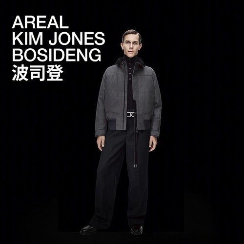 波司登AREAL鹅绒绒子含量男