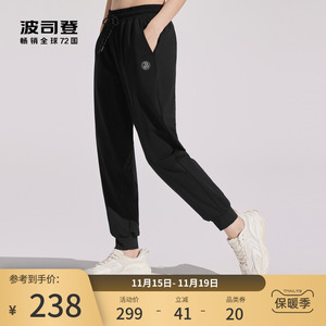 波司登2023新款夏季防晒冰爽裤UPF100+抽绳凉感透气女薄款