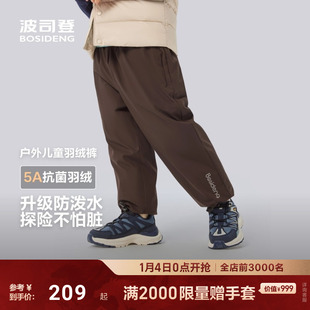 波司登2025秋季新款男女童时尚运动休闲长裤基础轻暖羽绒裤运动裤