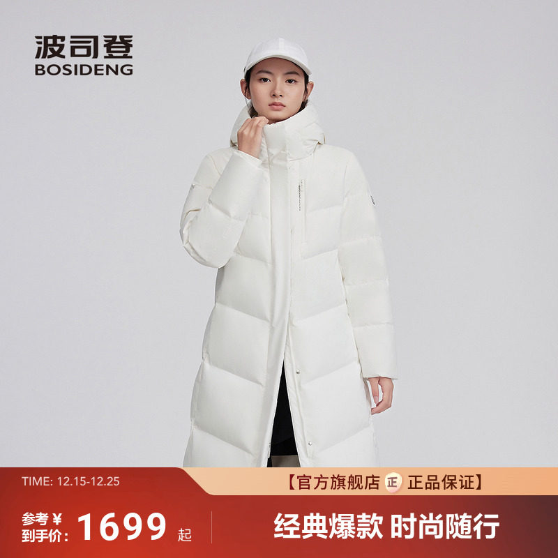 波司登25新款羽绒服女品质运动连帽时尚加厚长款保暖显瘦
