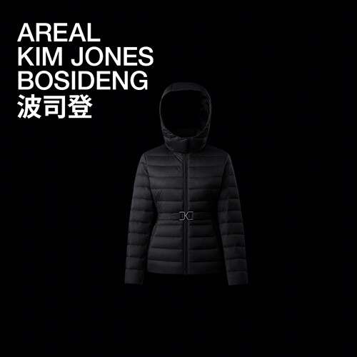波司登AREAL90鹅绒羽绒服