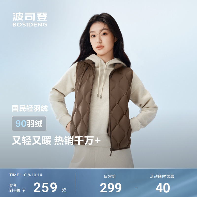 春季新款立领三防羽绒马甲背心