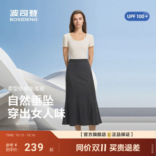 波司登女士中长款防晒