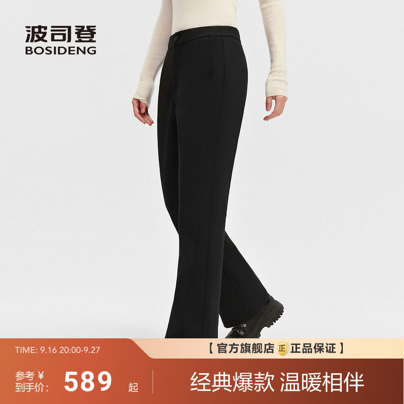 波司登新款外穿羽绒裤