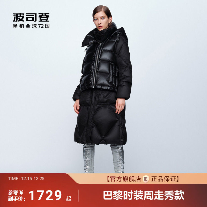 时尚泡芙90鹅绒 波司登设计师款高端轻盈保暖零压假两件羽绒服女