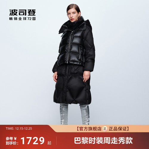 杨幂同款泡芙羽绒服假两件