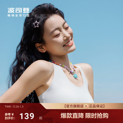 波司登防紫外线凉感防晒衣女