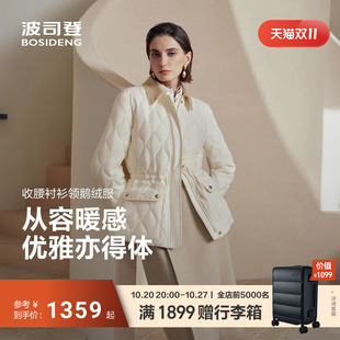 波司登2026新款羽绒服女鹅绒收腰修身老钱风高智感马术