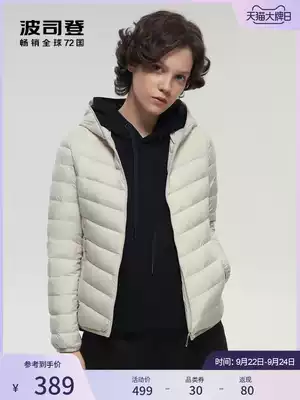 Bosideng women hooded sports light interior wear down jacket B00131004