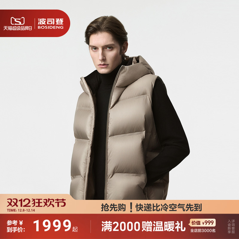 【波司登巴黎秀款】2025新款90鹅绒羽绒服中性款男女同款高蓬鹅绒