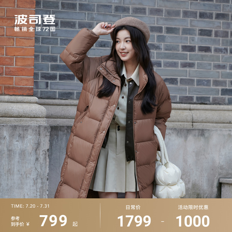 波司登冬季新款女款过膝长款羽绒服美拉德宽松显瘦立领时尚保暖