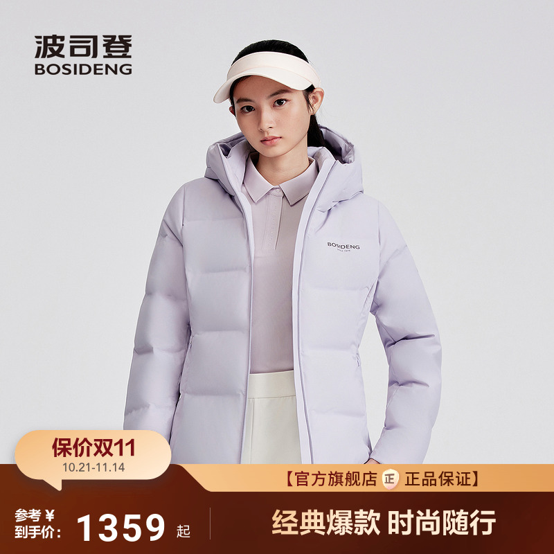 波司登25新款羽绒服女短款品质运动时尚简约保暖加厚宽松