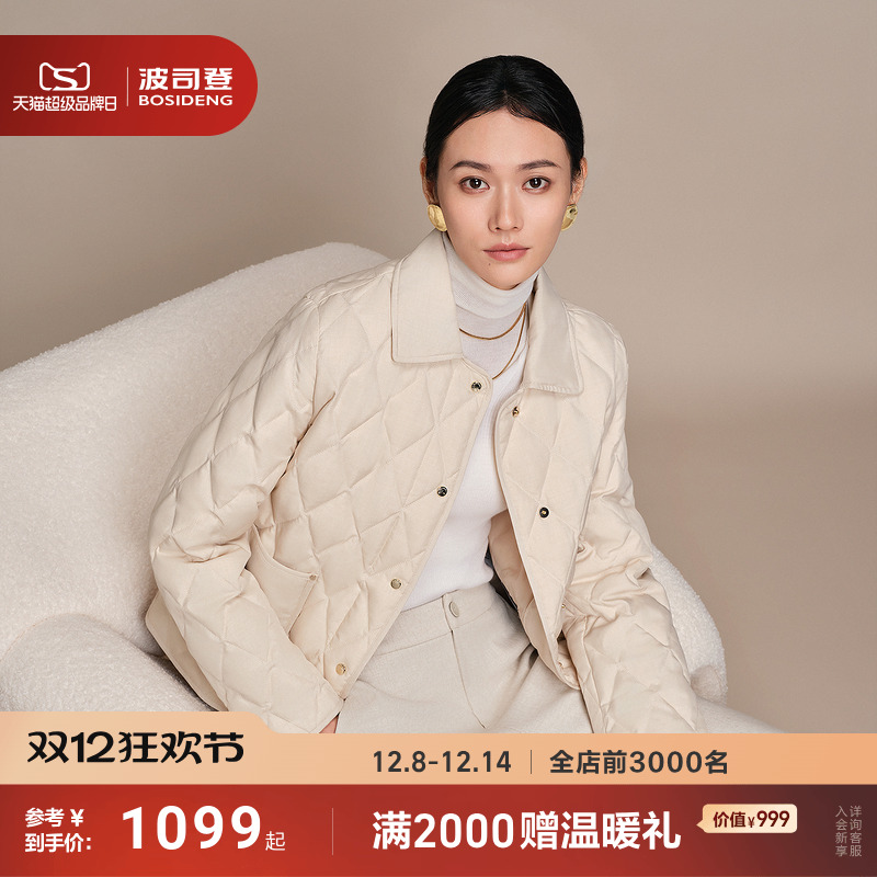 波司登2025新款小香风羽绒服女短款气质老钱风外套时尚保暖外套