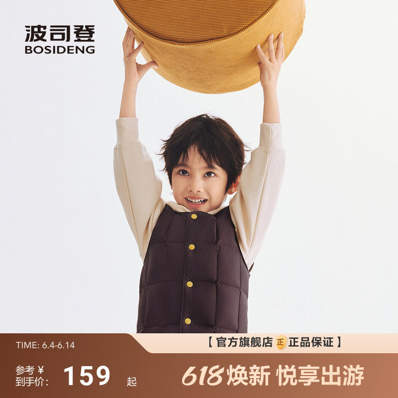 【亲子款】波司登儿童羽绒服轻薄男童女童校服羽绒内胆校服神器