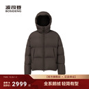 【波司登高级产品线AREAL】2025新款羽绒服男90鹅绒轻奢保暖连帽