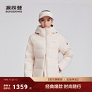 简约保暖加厚宽松 气质短款 波司登2025新款 羽绒服女品质运动时尚