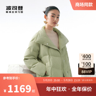 鹅绒 新款 波司登冬季 女短款 羽绒服外套大翻领气质宽松暗花