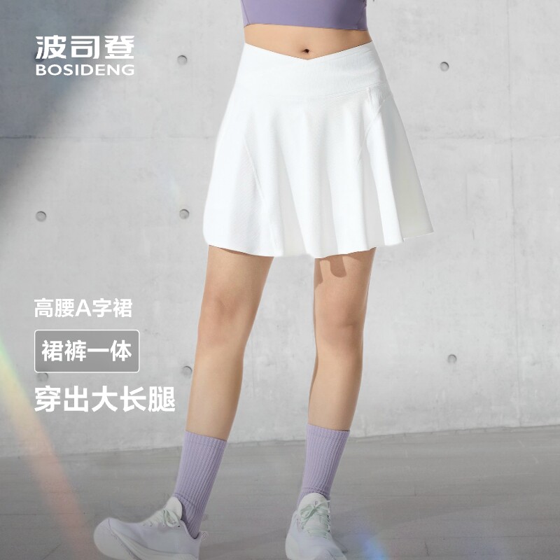 波司登夏季新款超模裙新款户外运动百褶显腰安全裤半身裙裤女