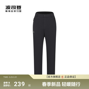 防风保暖户外运动徒步登山裤 秋冬季 波司登年新款 软壳 政府补贴